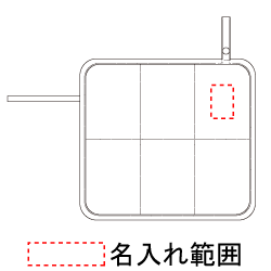 名入れ画像