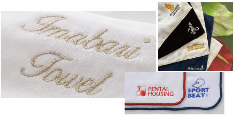 記念品 今治タオル 刺繍名入れ