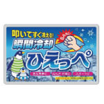 熱中症対策グッズ