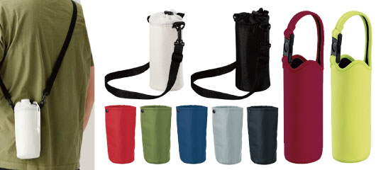 ボトルホルダー